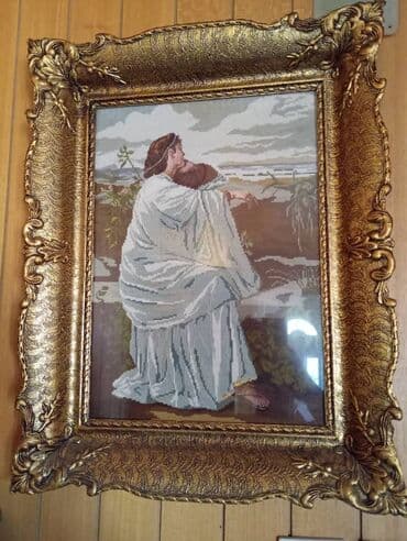 Needlepoint, New at lalafo.rs Needlepoint, New