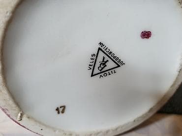 Vases and pots: Vaza nova Jugoporcelan Titov Veles iz 70ih.god. Nova vaza at lalafo.rs — 10 Vases and pots: Vaza nova Jugoporcelan Titov Veles iz 70ih.god. Nova vaza — 10