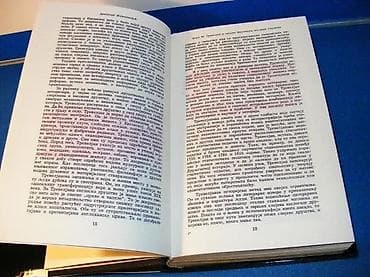 DRUŠTVENA ISTORIJA ENGLESKE - Džordž Makoli TreveljanSKZ Beograd 1982 na lalafo.rs — 3 DRUŠTVENA ISTORIJA ENGLESKE - Džordž Makoli TreveljanSKZ Beograd 1982 — 3