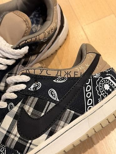 Nike SB Dunk Low “Travis Scott” – patike sa karakterističnim bandana i na lalafo.rs — 2 Nike SB Dunk Low “Travis Scott” – patike sa karakterističnim bandana i — 2