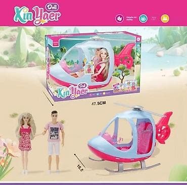 prsluk jaknica mango u: Xin Yaer Doll – helikopter sa lutkama - Set uključuje: plavo‑crveni at lalafo.rs — 2 prsluk jaknica mango u: Xin Yaer Doll – helikopter sa lutkama - Set uključuje: plavo‑crveni — 2