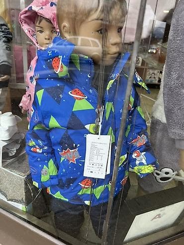 Dečiji zimski komplet – jakna i ski pantalone - Jakna: topla na lalafo.rs — 5 Dečiji zimski komplet – jakna i ski pantalone - Jakna: topla — 5