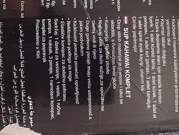 Drones: Daska za veslanje Bestway - Hydro-Force Kahawai Set Bestway 310 cm x at lalafo.rs — 4 Drones: Daska za veslanje Bestway - Hydro-Force Kahawai Set Bestway 310 cm x — 4