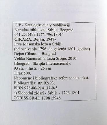 dve suknje po: Dve masonske knjige - interna izdanja Velike Nacionalne Lože. Cena za na lalafo.rs — 7 dve suknje po: Dve masonske knjige - interna izdanja Velike Nacionalne Lože. Cena za — 7