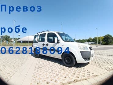 Usluga: Prevoz robe - Prevoz putničkim/kombi vozilom (tip Fiat na lalafo.rs Usluga: Prevoz robe - Prevoz putničkim/kombi vozilom (tip Fiat