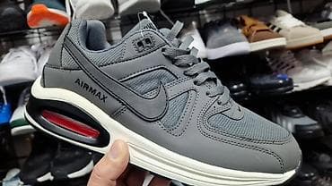 Muške patike – sivo izdanje sa vazdušnim jastukom u onu od 41 do 46 - na lalafo.rs Muške patike – sivo izdanje sa vazdušnim jastukom u onu od 41 do 46 -