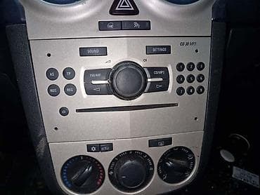 RADIO CD30 MP3 ZA OPEL CORSA D | Svi delovi za Opel vozila : Astra G na lalafo.rs RADIO CD30 MP3 ZA OPEL CORSA D | Svi delovi za Opel vozila : Astra G