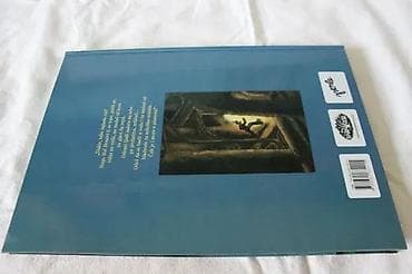 PERLE 22, BLEN, REDUKTOR (HC), DARKWOOD | Perle 19, Prorok (HC) na lalafo.rs PERLE 22, BLEN, REDUKTOR (HC), DARKWOOD | Perle 19, Prorok (HC)