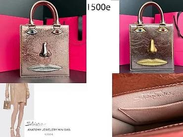 SCHIAPARELLI, VRHUNSKE TORBE, ORIGINAL, MEGA HIT | Novo! ! ! Hot at lalafo.rs — 3 SCHIAPARELLI, VRHUNSKE TORBE, ORIGINAL, MEGA HIT | Novo! ! ! Hot — 3