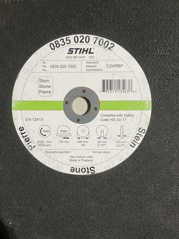 Axes: STIHL abrazivne rezne ploče za kamen – model C24RBF - Namenjene za at lalafo.rs — 2 Axes: STIHL abrazivne rezne ploče za kamen – model C24RBF - Namenjene za — 2