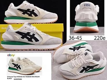 Asics concept verzije, retki modeli, mega hit | novo! ! ! Hot! ! at lalafo.rs — 2 Asics concept verzije, retki modeli, mega hit | novo! ! ! Hot! ! — 2