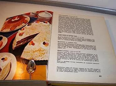 Novi univerzalni veliki kuvarAutor: Roland GekIzdavač: Mladinska na lalafo.rs — 6 Novi univerzalni veliki kuvarAutor: Roland GekIzdavač: Mladinska — 6