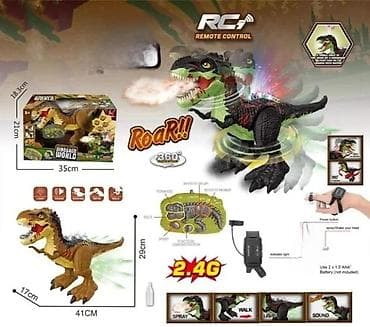 RC dinosaurus T-Rex sa prskalicom, svetlima i zvukom - Daljinsko na lalafo.rs RC dinosaurus T-Rex sa prskalicom, svetlima i zvukom - Daljinsko