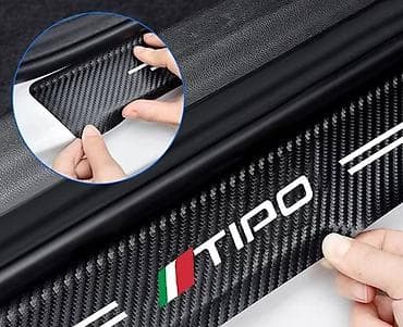 Stiker za branik automobila - karbon TIPO (FIAT) Stiker za zadnji na lalafo.rs — 1 Stiker za branik automobila - karbon TIPO (FIAT) Stiker za zadnji — 1