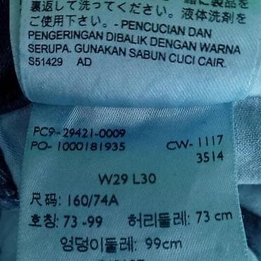 Farmerke levis line 8, vel. M/w29 l30 marka: levis line 8 na lalafo.rs — 8 Farmerke levis line 8, vel. M/w29 l30 marka: levis line 8 — 8