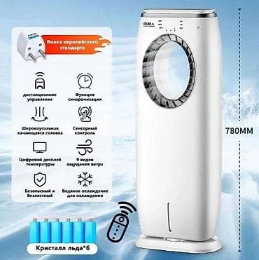 Bešumni toranjski ventilator bez elisa sa vodenim hlađenjem - Dizajn na lalafo.rs — 1 Bešumni toranjski ventilator bez elisa sa vodenim hlađenjem - Dizajn — 1