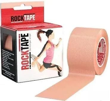 Sports & Leisure: Kinesio traka – elastična terapeutska traka Dobro došli u Davidov at lalafo.rs — 1 Sports & Leisure: Kinesio traka – elastična terapeutska traka Dobro došli u Davidov — 1