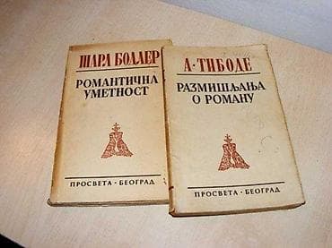 A. Tibode Šarl Bodler dve knjige: -Šarl Bodler, Romantična umetnost na lalafo.rs A. Tibode Šarl Bodler dve knjige: -Šarl Bodler, Romantična umetnost