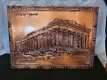 Slika za na zid Parthenon 1976 god. Slika nova,bez ostecenja,barkar na lalafo.rs — 2 Slika za na zid Parthenon 1976 god. Slika nova,bez ostecenja,barkar — 2