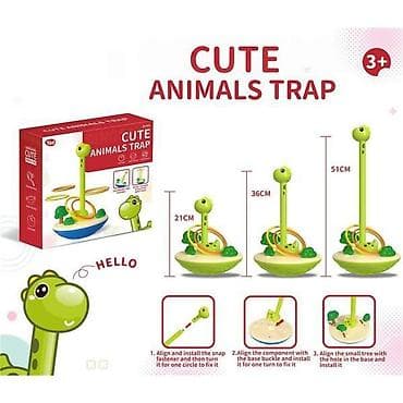 Igračka “Cute Animals Trap” – dinosaurus balans/veštačke prstenove - na lalafo.rs Igračka “Cute Animals Trap” – dinosaurus balans/veštačke prstenove -
