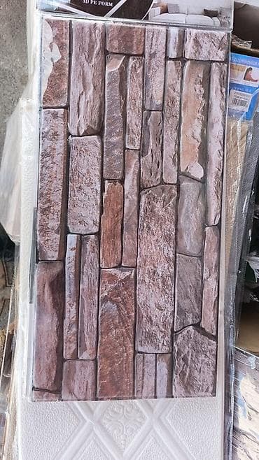 3D samolepljive zidne dekoracije – WALL STICKER 520 din komad 30*60cm at lalafo.rs — 5 3D samolepljive zidne dekoracije – WALL STICKER 520 din komad 30*60cm — 5