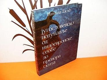 Jugoslovensko podunavlje od indoevropske seobe do prodora skita Autor na lalafo.rs Jugoslovensko podunavlje od indoevropske seobe do prodora skita Autor