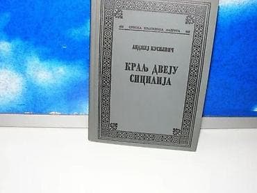 Kralj dveju sicilija a. kusnjevič1979 skzstanje vrlo dobrobez ikakvih na lalafo.rs Kralj dveju sicilija a. kusnjevič1979 skzstanje vrlo dobrobez ikakvih