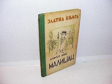 Mališan alfonz dode 1956 beograd tvrd povez 18,5 cm uglovi knjige na lalafo.rs Mališan alfonz dode 1956 beograd tvrd povez 18,5 cm uglovi knjige