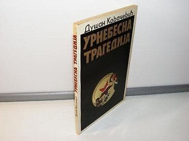 Urnebesna tragedija, Dušan KovačevićBeograd 1991, strana 94. mek na lalafo.rs Urnebesna tragedija, Dušan KovačevićBeograd 1991, strana 94. mek