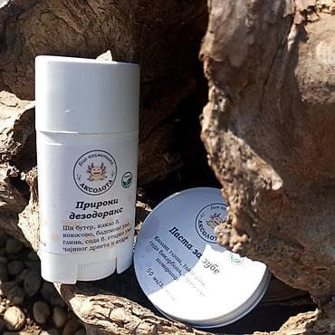 Prirodni dezodorans – Bio kozmetika AKSOLOTL. 12h zaštita! - Formula na lalafo.rs — 7 Prirodni dezodorans – Bio kozmetika AKSOLOTL. 12h zaštita! - Formula — 7