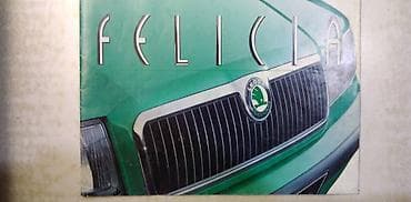 kom sa etiketom: Prospekt Skoda Felicia, A4 format, srp. 6 kom. Cena za kom at lalafo.rs — 1 kom sa etiketom: Prospekt Skoda Felicia, A4 format, srp. 6 kom. Cena za kom — 1