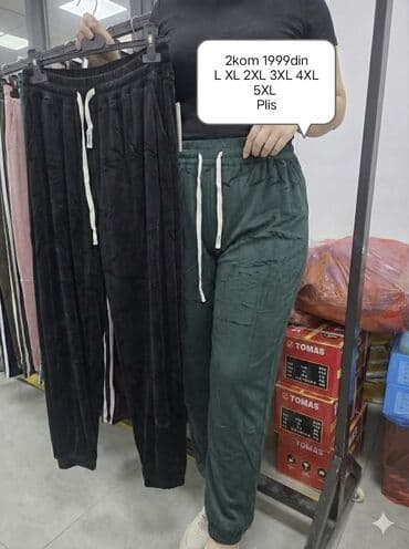 2kom 1999din
L XL 2XL 3XL 4XL 5XL
Plis na lalafo.rs 2kom 1999din
L XL 2XL 3XL 4XL 5XL
Plis