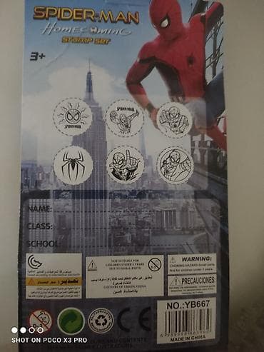 Dečiji pečati spajdermen ili spider man Nadam se da se lepo vidi na na lalafo.rs — 2 Dečiji pečati spajdermen ili spider man Nadam se da se lepo vidi na — 2