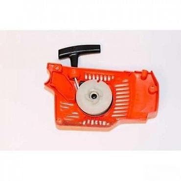 Ručni starter (povratni mehanizam) za motorne testere – narandžasto na lalafo.rs Ručni starter (povratni mehanizam) za motorne testere – narandžasto