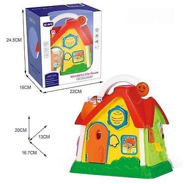 Interaktivna muzička kućica za bebe – Wonderful Lite House - Šarena na lalafo.rs Interaktivna muzička kućica za bebe – Wonderful Lite House - Šarena