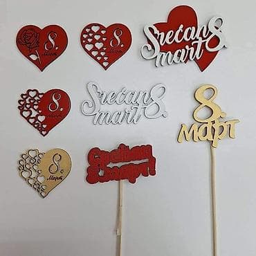 Dekorativni ukrasi za 8. mart – laserski sečeni i gravirani elementi na lalafo.rs Dekorativni ukrasi za 8. mart – laserski sečeni i gravirani elementi