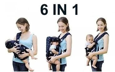 Suknje: Nosiljka Kengur za bebe Bebi nosiljka kengur nosiljka za bebe iz 3 na lalafo.rs — 3 Suknje: Nosiljka Kengur za bebe Bebi nosiljka kengur nosiljka za bebe iz 3 — 3