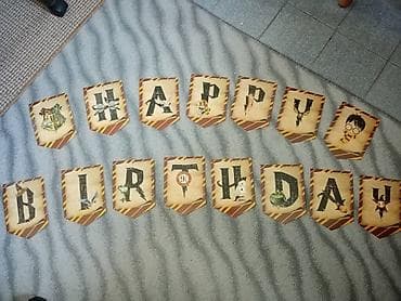 Storage boxes: Hari Poter rodjendanski natpis-Novo Harry Potter Hari Poter Novo Harry at lalafo.rs — 3 Storage boxes: Hari Poter rodjendanski natpis-Novo Harry Potter Hari Poter Novo Harry — 3