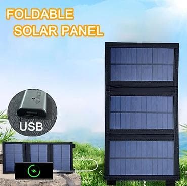 Prenosivi preklopni solarni panel 40W sa USB izlazom - Snaga: 40 W na lalafo.rs — 2 Prenosivi preklopni solarni panel 40W sa USB izlazom - Snaga: 40 W — 2