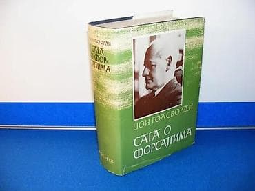 Saga o forsajtima - Dzon GolsvordiIzdavač: Prosveta, 1975. Stanje na lalafo.rs Saga o forsajtima - Dzon GolsvordiIzdavač: Prosveta, 1975. Stanje