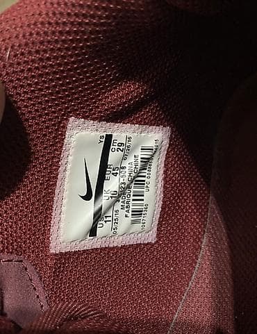 bermude teksas br: Nike Air Force 1 ORIGINAL Patike su nošene ali vrlo očuvane, bez na lalafo.rs — 4 bermude teksas br: Nike Air Force 1 ORIGINAL Patike su nošene ali vrlo očuvane, bez — 4