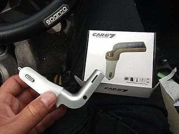 Transport: FM SIVI TASMITER NOV 3 U 1 BLUETOOTH SILVER TRANSMITER | Cene nisu at lalafo.rs — 3 Transport: FM SIVI TASMITER NOV 3 U 1 BLUETOOTH SILVER TRANSMITER | Cene nisu — 3