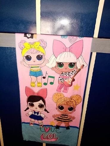 Textile: LOL PESKIR ZA DEVOJCICE NOV VELIKI ZA KUPANJE I PLAZU AKCIJA | Cene at lalafo.rs — 3 Textile: LOL PESKIR ZA DEVOJCICE NOV VELIKI ZA KUPANJE I PLAZU AKCIJA | Cene — 3