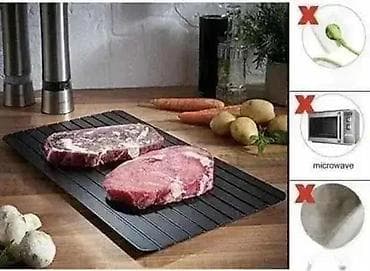 Ploča za Odmrzavanje Hrane - Brzo Odmrzavanje Mesa ❄️🍖 Defrost at lalafo.rs — 1 Ploča za Odmrzavanje Hrane - Brzo Odmrzavanje Mesa ❄️🍖 Defrost — 1