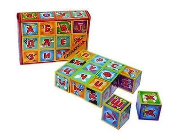 Kocke Slovarica (BA-472814) na lalafo.rs — 3 Kocke Slovarica (BA-472814) — 3