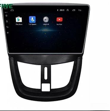 Peugeot 207 Android 10.0 Multimedija (2GB RAM / 32GB ROM) 📱 na lalafo.rs — 6 Peugeot 207 Android 10.0 Multimedija (2GB RAM / 32GB ROM) 📱 — 6
