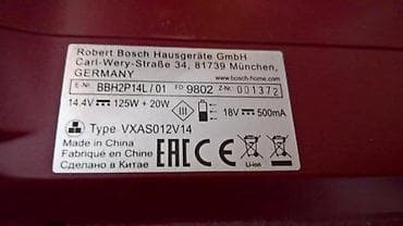 1. Bosh Akumulatorski usisivač Lithium 14.4V Crvena 2. Bosh na lalafo.rs — 7 1. Bosh Akumulatorski usisivač Lithium 14.4V Crvena 2. Bosh — 7
