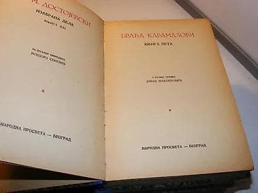 Braća Karamazovi 1-5 Narodna prosveta 1933. kompletFjodor M na lalafo.rs — 6 Braća Karamazovi 1-5 Narodna prosveta 1933. kompletFjodor M — 6
