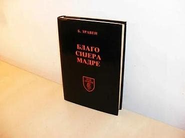 BLAGO SIJERA MADRE - Bruno TravenSKZ, BEOGRAD 1990, 287 strana, format na lalafo.rs BLAGO SIJERA MADRE - Bruno TravenSKZ, BEOGRAD 1990, 287 strana, format