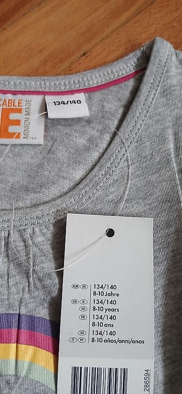 Dečije majice s kratkim rukavima – Despicable Me kolekcija - na lalafo.rs — 4 Dečije majice s kratkim rukavima – Despicable Me kolekcija - — 4